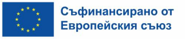 Съфинансирано от Европейския съюз